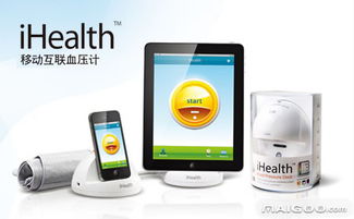 iHealth血压计品牌简介与评测 值得信赖的健康伴侣