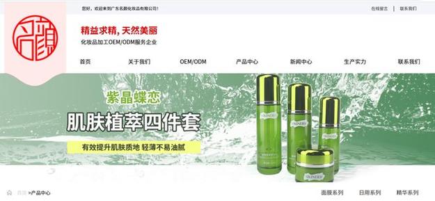 重组胶原蛋白"敷贴"代工厂遭重罚